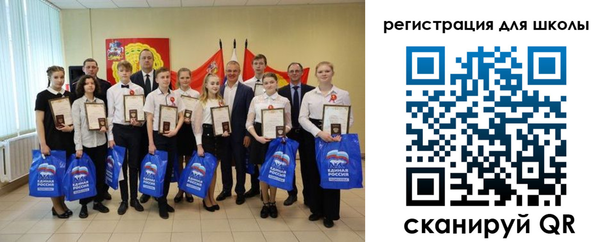 временная регистрация для всех в Усолье-Сибирском